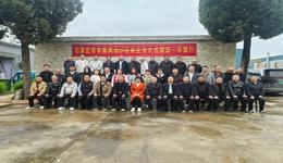 以花为媒搭商桥 同心携手促发展——石家庄市大名商会与辛集商会缔结友好商会