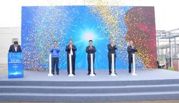 揭牌投产，湔江新材料来了