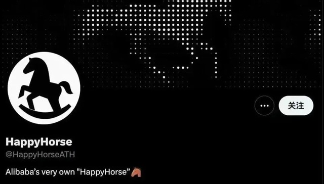 阿里认领“欢乐马”：下周上架百炼，白名单制有限开放