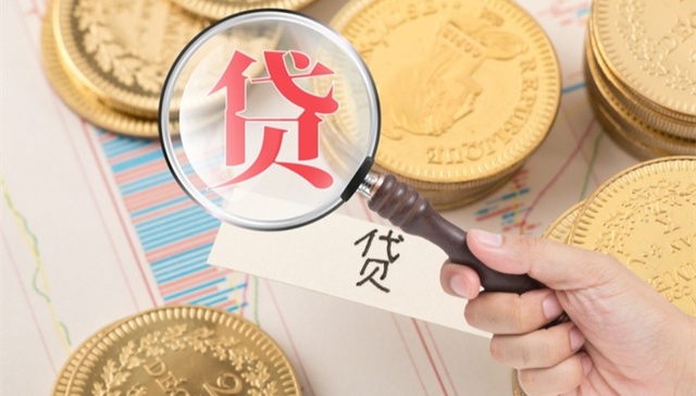 山西四部门联合印发通知 用实招推动帮扶小额信贷政策落地