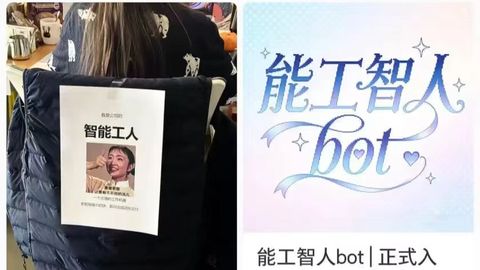 “百万Token”不如我有性价比！人工智能VS能工智人，你选谁