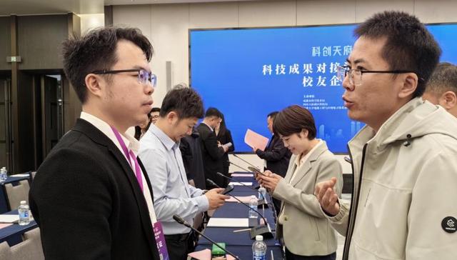 四川省省级层面首次与一所高校举办校地合作创新发展大会 背后有何深意