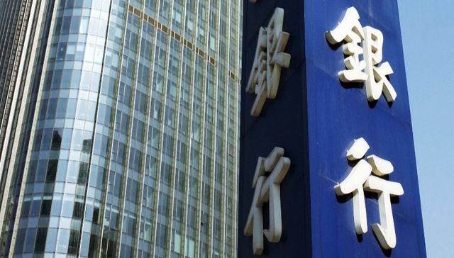 山西两大本土银行核心领导任职资格获批