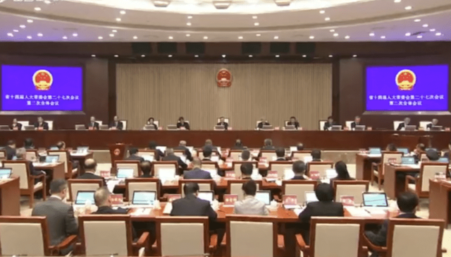 山西省十四届人大常委会举行第二十七次会议 唐登杰出席