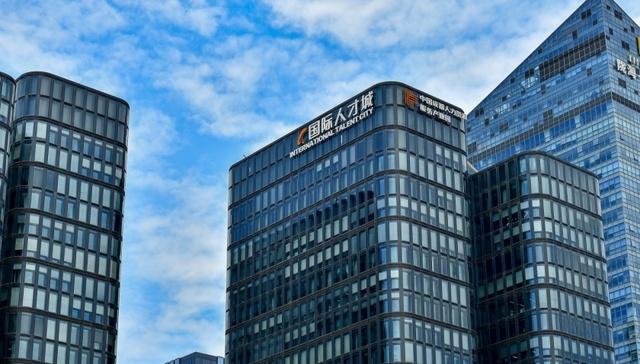 一次性补贴50万！四川支持省级人力资源（人才）市场建设