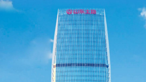 认缴出资额由6亿增至9.89亿！山东土地集团全资控股这家子公司