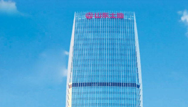 认缴出资额由6亿增至9.89亿！山东土地集团全资控股这家子公司