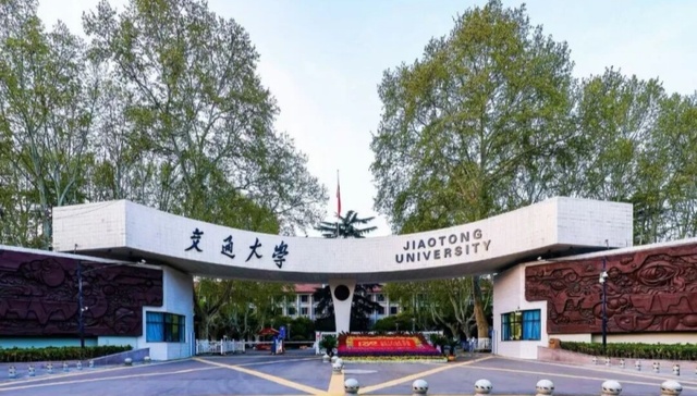 2026软科中国大学排名：陕西7所高校进入全国百强