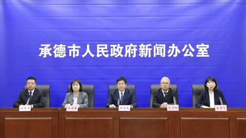 优服务强赋能 育主体增动能  承德市工信系统全力打造一流工业营商环境