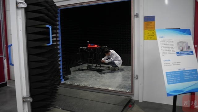 研发成本节省30%，成都首个中型低空飞行器中试平台投运