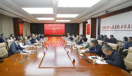 北京大学人民医院院长王俊院士到石家庄医院调研座谈