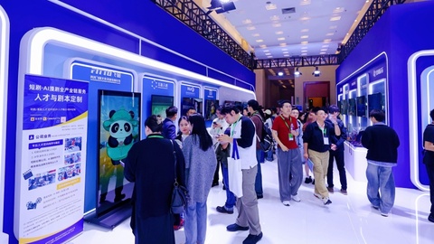 展区规模跃升，协同成果丰硕 ——“视听四川”亮相第十三届中国网络视听大会