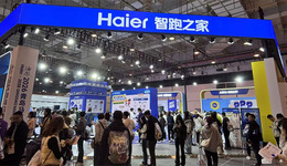 海尔智跑之家亮相“海尔·2026青岛马拉松博览会”