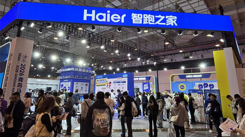 海尔智跑之家亮相“海尔·2026青岛马拉松博览会”