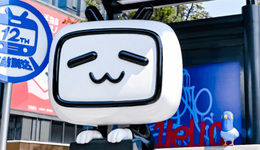 B站把“暂停广告”难题抛给了UP主