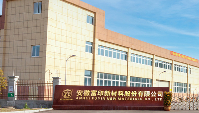 富印新材上会在即，面临三重考验：对赌压顶、应收账款高企、产能利用率不足六成仍募资扩产