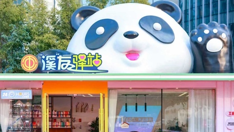 成都高新区总工会正式成立