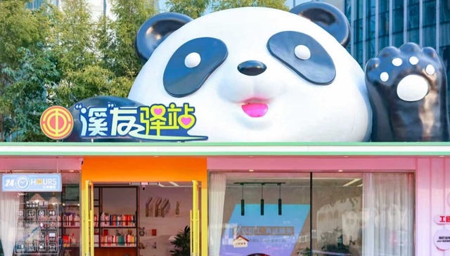 成都高新区总工会正式成立