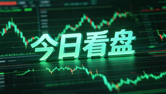 今日看盘 | 科新发展触涨停 山西板块下跌0.22%