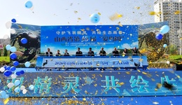 守护飞羽精灵 山西省第45届“爱鸟周”宣传活动启动