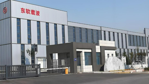 净利下跌84%后战略回撤！东软载波“清仓”退出这家参股公司，“急补”现金流