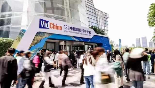 协同互融共生，成都高新区与中国网络视听大会的第13年