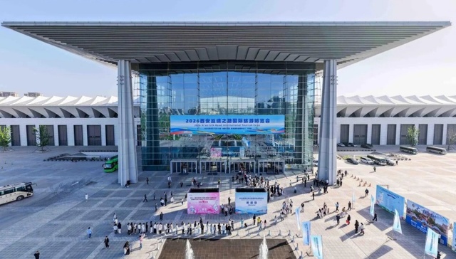2026西安丝路旅博会从“展览展示”到“交易服务”深刻转型