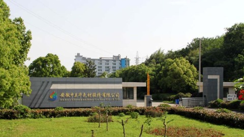 2025年净利下滑超四成，申兰华终止北交所上市进程