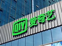 疯狂讲AI新故事的爱奇艺，有点太急了