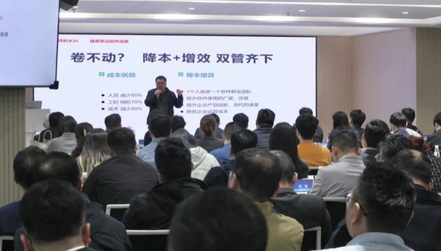 在合肥，“不懂代码的人”开始搭建软件