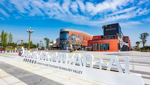 数智进阶，成都影视城“追梦”新一极