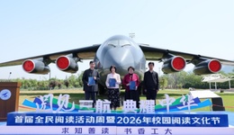 “大国重器”报告文学作家行活动在西北工业大学举行