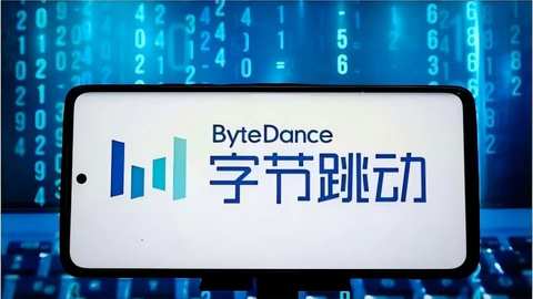 字节跳动：一场利润的“假摔”