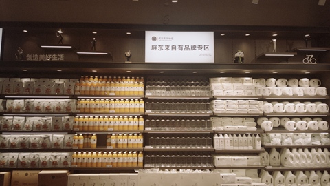 胖东来学徒“挂科”实录：抄走的是“爱”，留下的是“债”