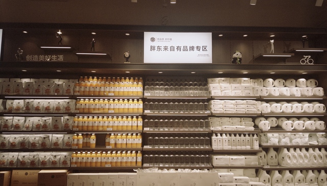 胖东来学徒“挂科”实录：抄走的是“爱”，留下的是“债”