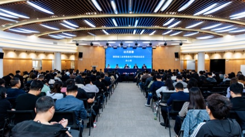 精准赋能   聚力提质——2026年部级科技型企业孵化器培训在西安高新区成功举办