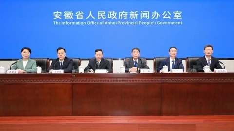 资产总额达5.3万亿元，安徽省属企业一季度成绩亮眼