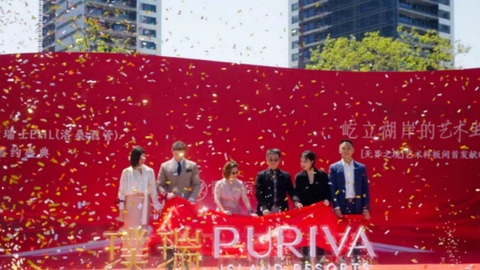 西安湖居迈入“国际隐奢”新纪元，源邸滨湖定义顶序资产新标准