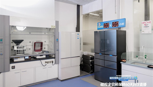 海尔磁控全空间®保鲜冰箱;60天慢直播;国奖保鲜科技