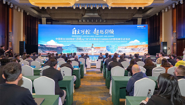 打破国外垄断;潍柴;300吨级矿卡动力;18000小时验收