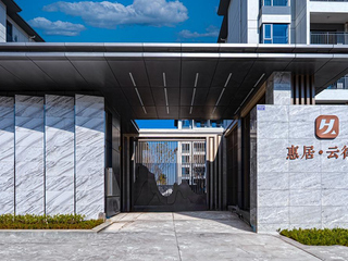 观楼｜昆明首批入市新建配售房热销，隆盛府复工续建被提上日程