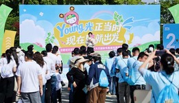 青春赴约，漫游经开——合肥经开区开展助力青年成长成才十大行动发布暨城市漫游活动