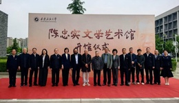 4月28日，陈忠实文学艺术馆在西安石油大学鄠邑校区开馆