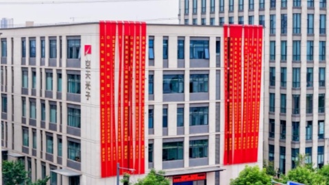 空天光子入驻西安高新曲率引擎硬科技企业社区