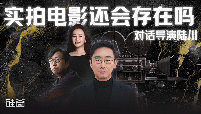 未来实拍电影还存在吗？AI给影视人的恐惧与自由