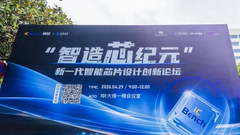 合肥“芯”棋局：AI定义新战场