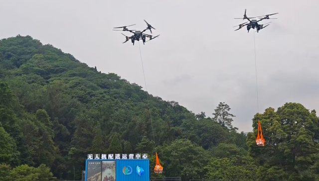 3分钟飞完40分钟山路 青城山景区正式开启“低空物流时代”