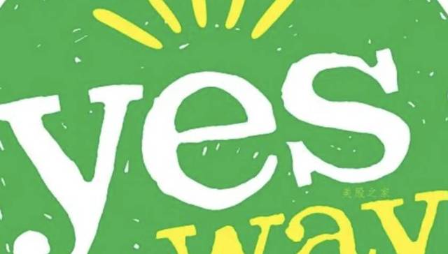 TOPBRAND | 灵动佳芯完成融资；便利店运营商Yesway上市；山姆中国前总裁成为麦德龙中国执行主席