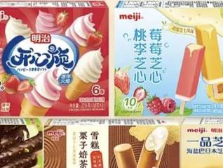 TOPBRAND | 方仔照相馆获融资；永旺15亿加码中国；荷美尔剥离原只火鸡业务；明治中国换帅