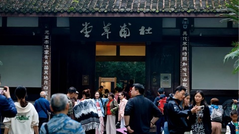 央视关注成都文博惠民 全域福利加码住宿出行｜蓉城五一·放心嗨玩